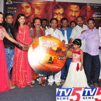 Vetapalem Movie Audio Launch Photos | Picture 1196088
