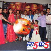 Vetapalem Movie Audio Launch Photos | Picture 1196089