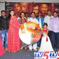 Vetapalem Movie Audio Launch Photos | Picture 1196090