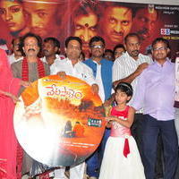 Vetapalem Movie Audio Launch Photos | Picture 1196092