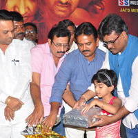 Vetapalem Movie Audio Launch Photos | Picture 1196093