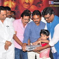 Vetapalem Movie Audio Launch Photos | Picture 1196094