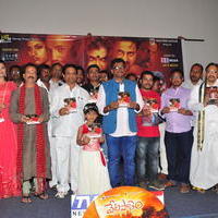 Vetapalem Movie Audio Launch Photos | Picture 1196101