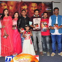 Vetapalem Movie Audio Launch Photos | Picture 1196110