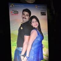Vetapalem Movie Audio Launch Photos | Picture 1196115