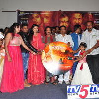 Vetapalem Movie Audio Launch Photos | Picture 1196123