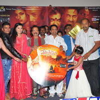 Vetapalem Movie Audio Launch Photos | Picture 1196124