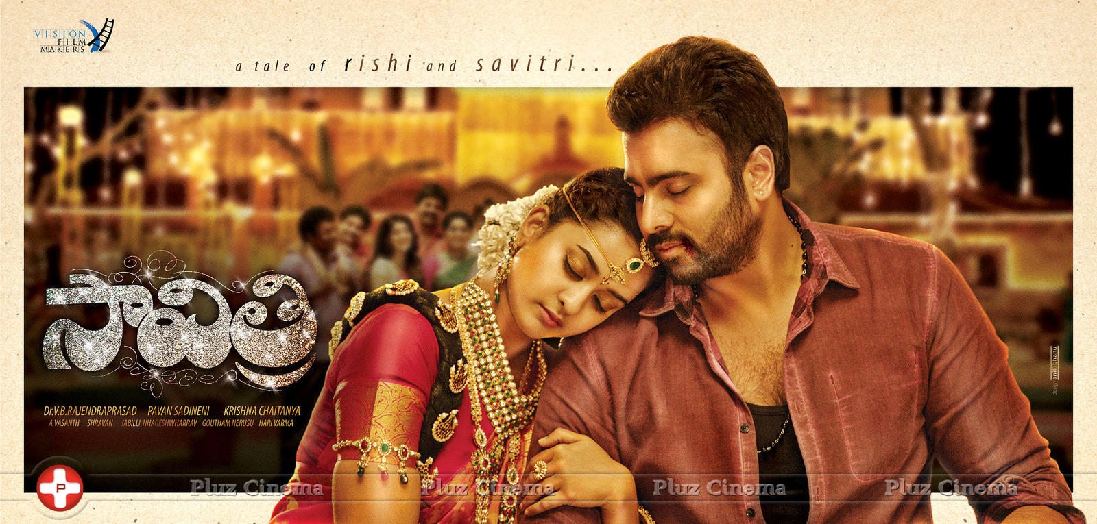 Savithri Movie First Look Posters | Picture 1196179