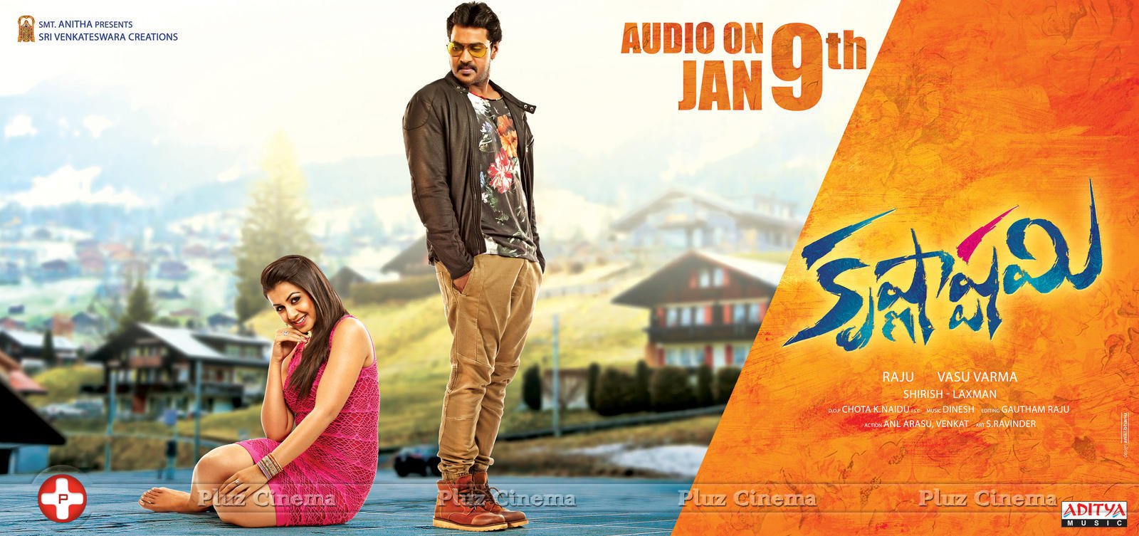 Krishnashtami Movie Audio Release Posters | Picture 1197218