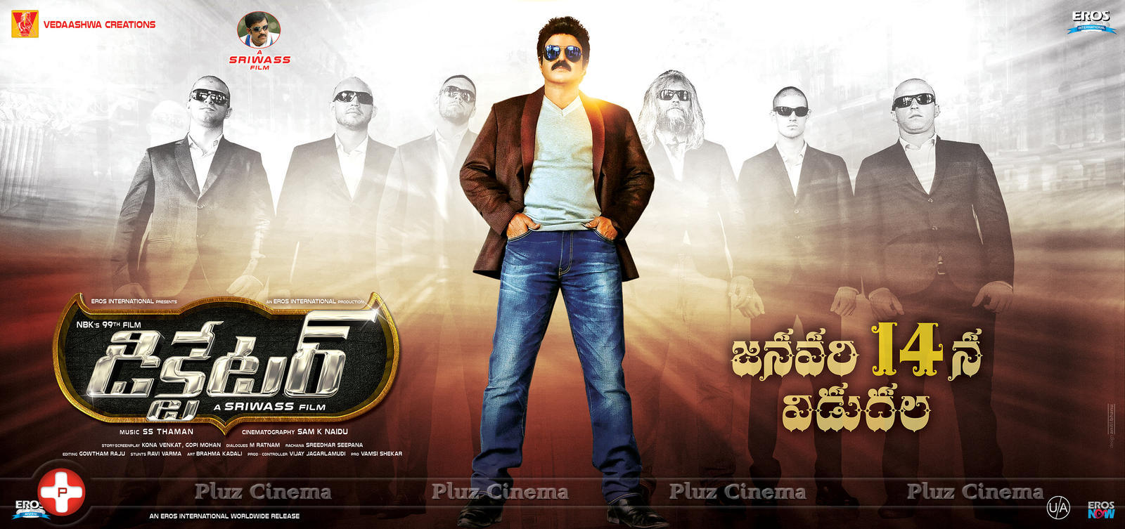 Dictator Movie Posters | Picture 1197725