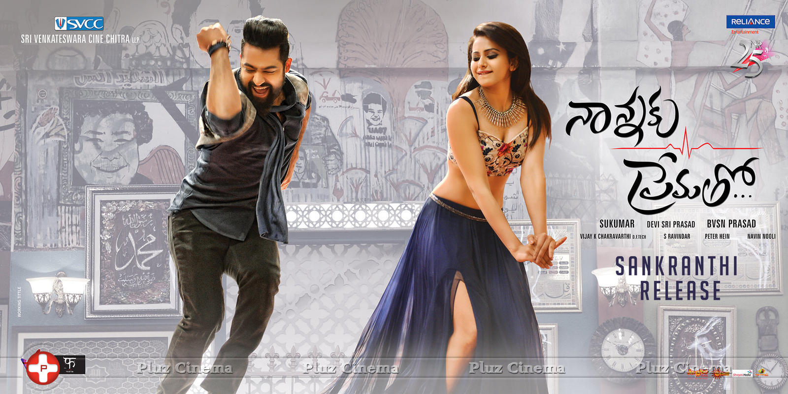 Nannaku Prematho Movie New Posters | Picture 1198888
