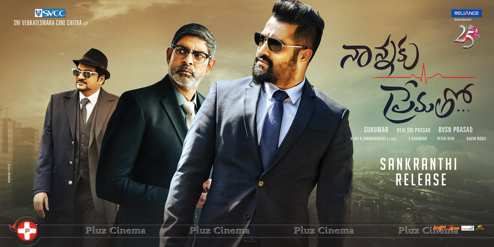 Nannaku Prematho Movie New Posters | Picture 1198889