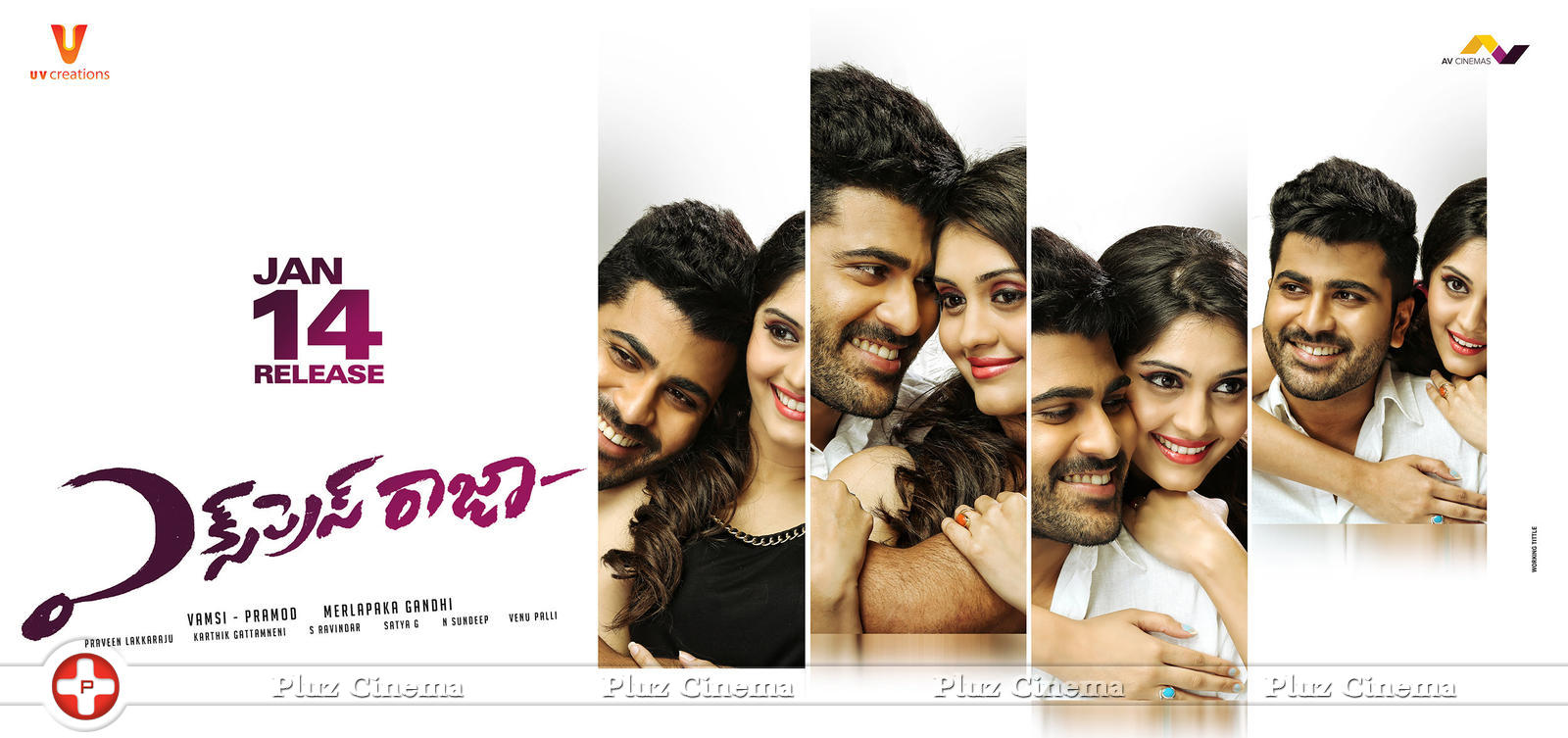 Express Raja Movie Release Wallpapers | Picture 1198913
