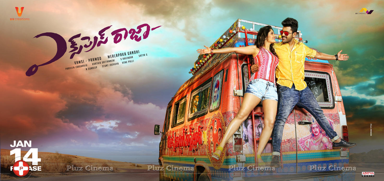 Express Raja Movie Release Wallpapers | Picture 1198914