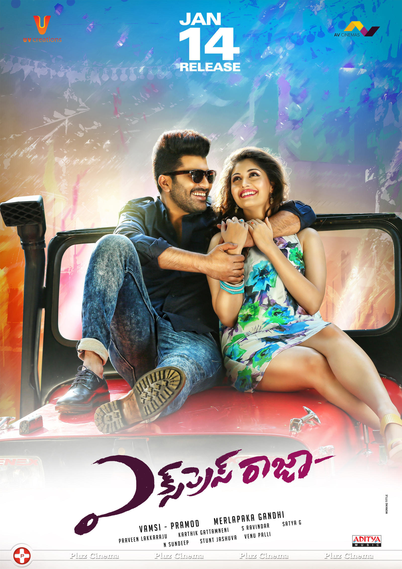 Express Raja Movie Release Wallpapers | Picture 1198916
