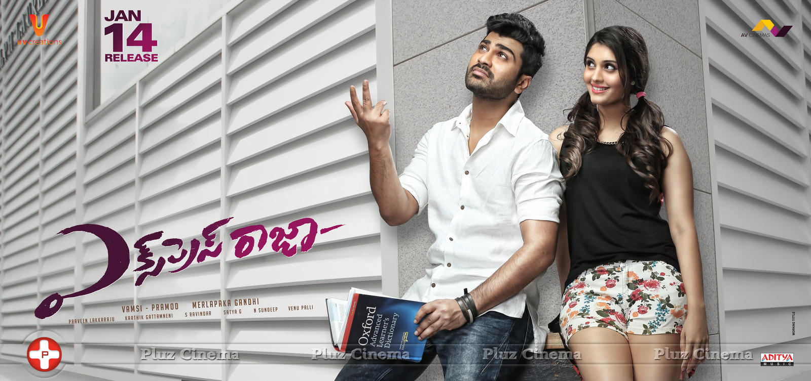 Express Raja Movie Release Wallpapers | Picture 1198922