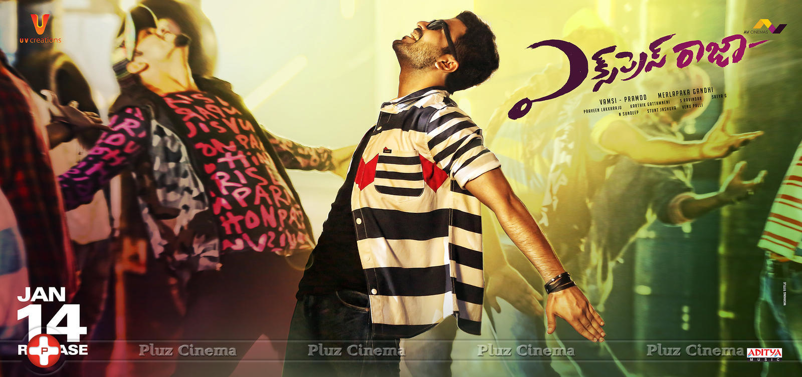 Express Raja Movie Release Wallpapers | Picture 1198923