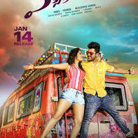 Express Raja Movie Release Wallpapers | Picture 1198920