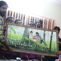 Janaki Ramudu Movie Logo Launch Stills | Picture 1200097