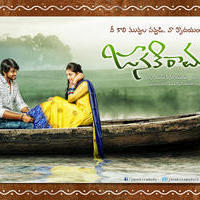 Janaki Ramudu Movie Posters | Picture 1200114