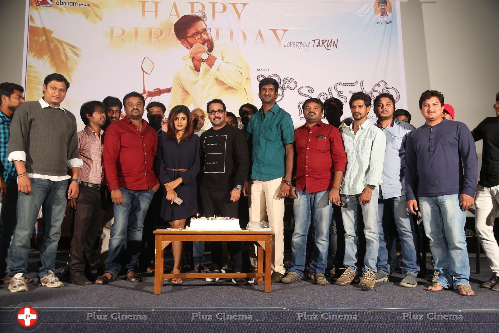 Idi Naa Love Story Movie Logo Launch Photos | Picture 1199943