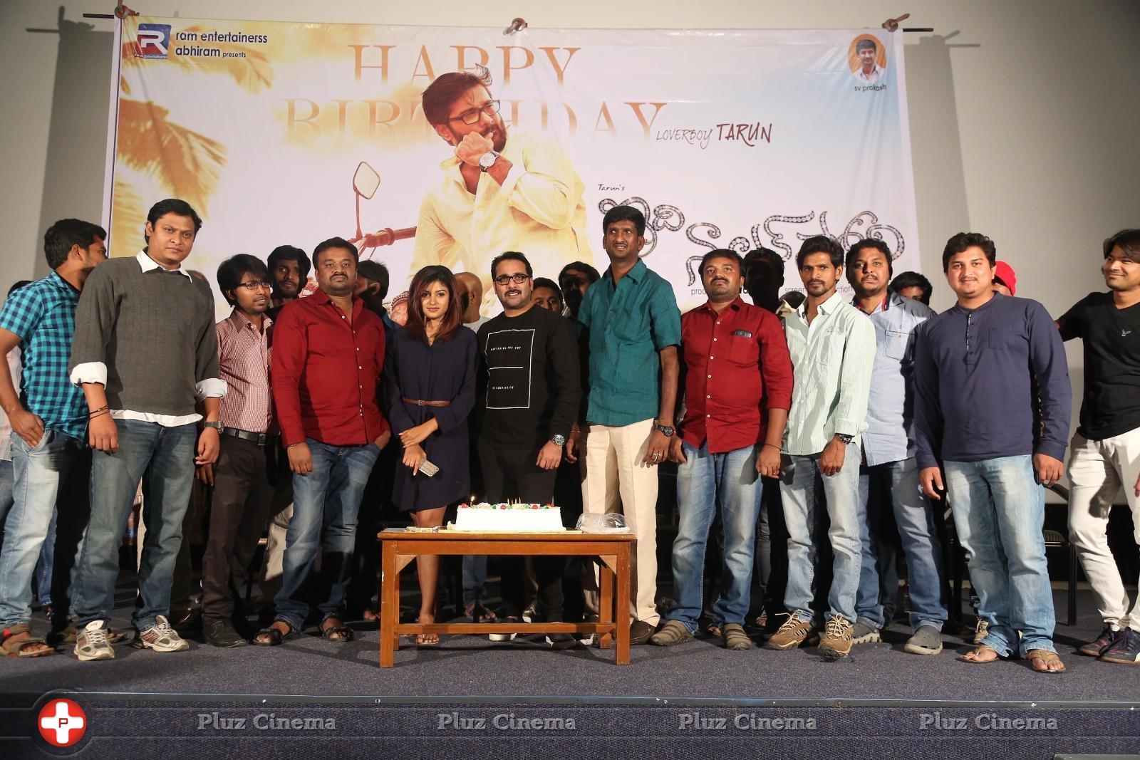 Idi Naa Love Story Movie Logo Launch Photos | Picture 1199944
