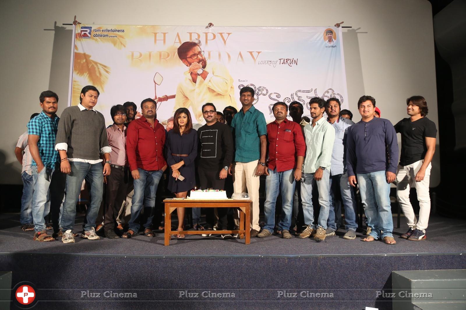 Idi Naa Love Story Movie Logo Launch Photos | Picture 1199945