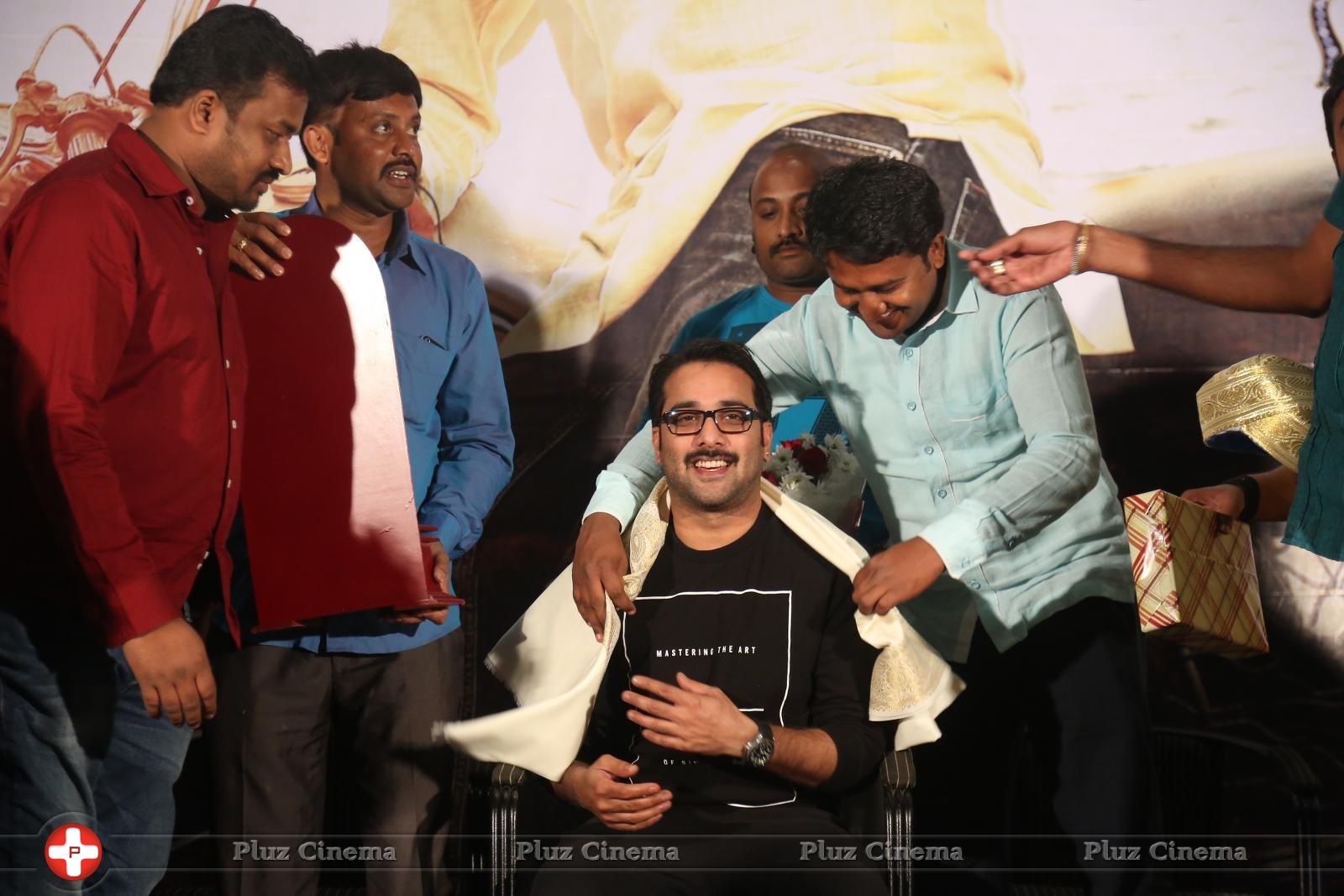 Idi Naa Love Story Movie Logo Launch Photos | Picture 1199965