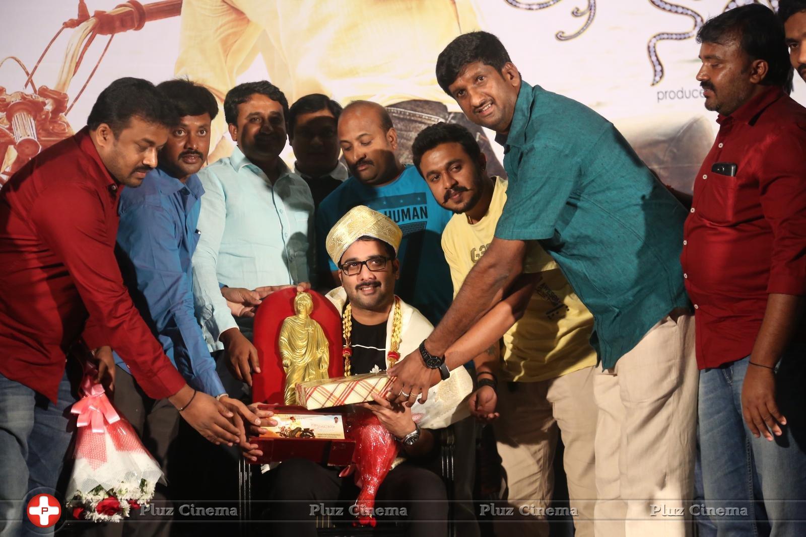 Idi Naa Love Story Movie Logo Launch Photos | Picture 1199982