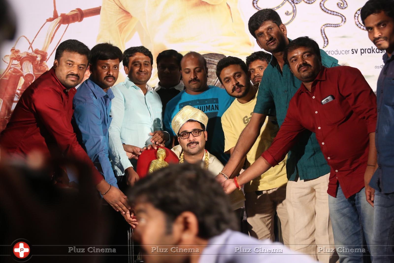 Idi Naa Love Story Movie Logo Launch Photos | Picture 1199987