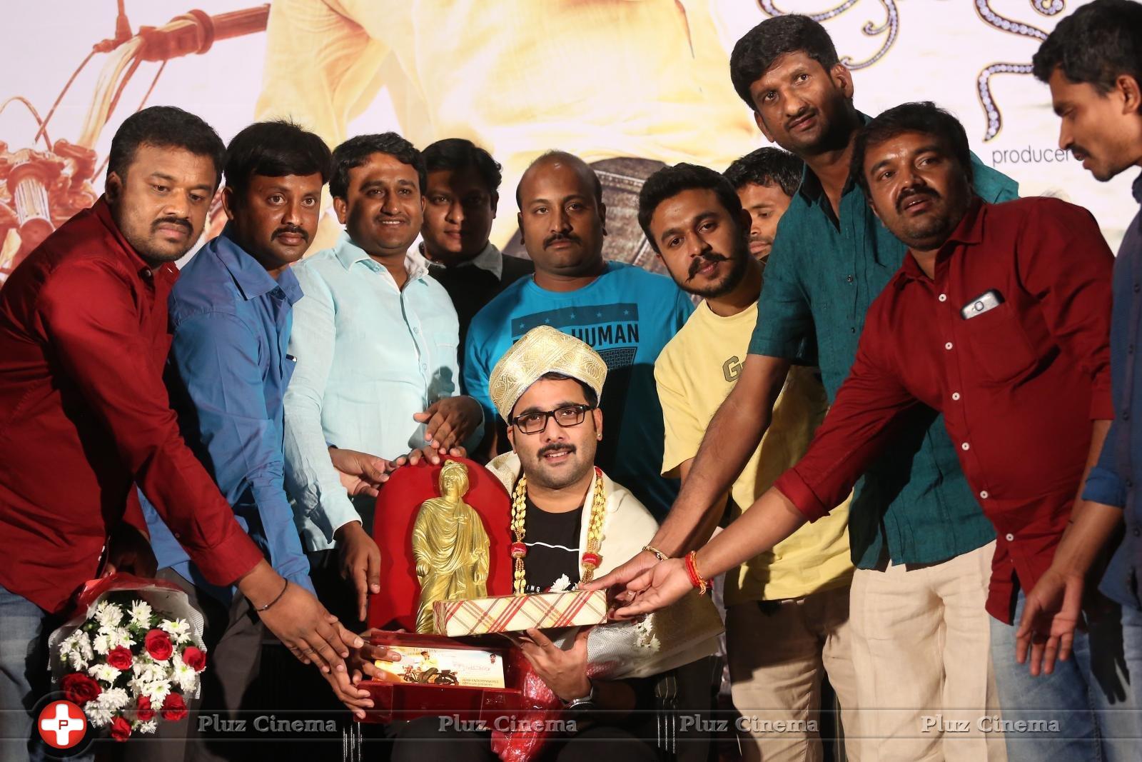 Idi Naa Love Story Movie Logo Launch Photos | Picture 1199988