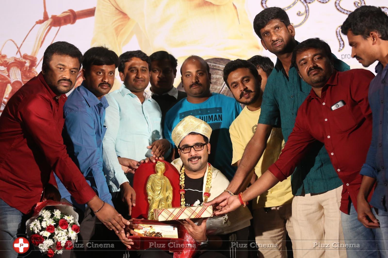 Idi Naa Love Story Movie Logo Launch Photos | Picture 1199989