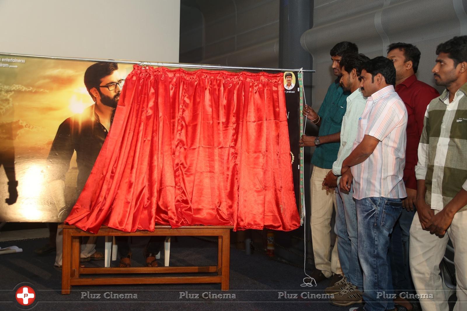 Idi Naa Love Story Movie Logo Launch Photos | Picture 1200018