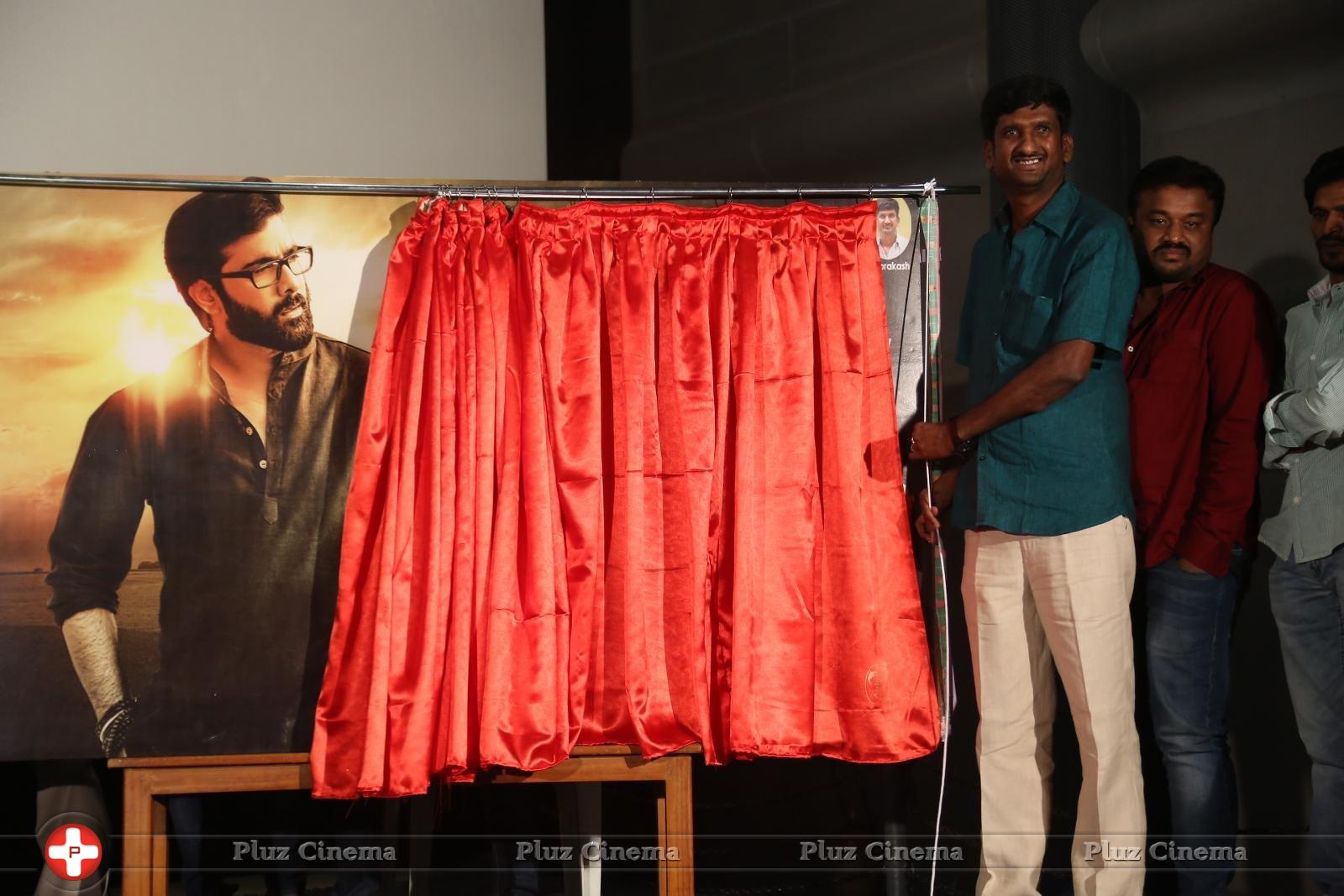 Idi Naa Love Story Movie Logo Launch Photos | Picture 1200026