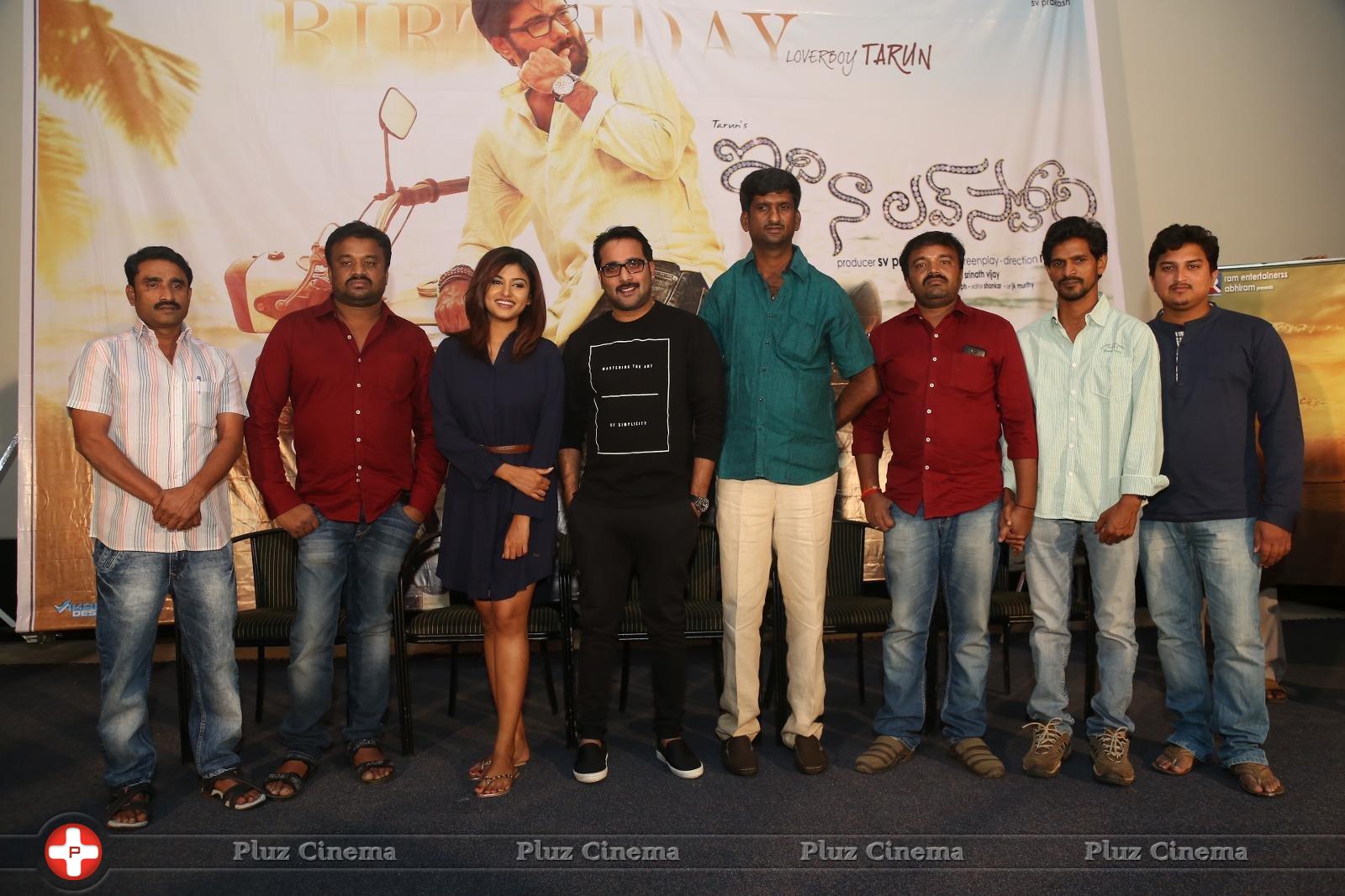 Idi Naa Love Story Movie Logo Launch Photos | Picture 1200029
