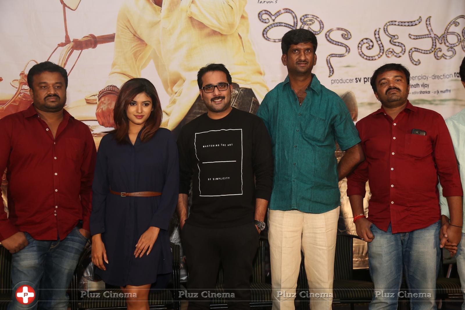 Idi Naa Love Story Movie Logo Launch Photos | Picture 1200032