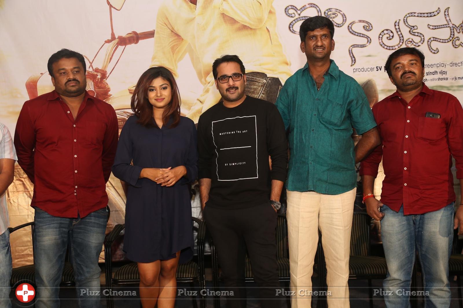 Idi Naa Love Story Movie Logo Launch Photos | Picture 1200035