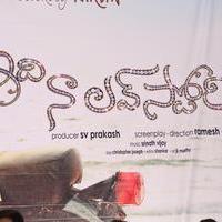 Idi Naa Love Story Movie Logo Launch Photos | Picture 1199911
