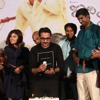 Idi Naa Love Story Movie Logo Launch Photos | Picture 1199919
