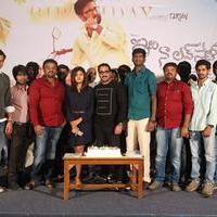 Idi Naa Love Story Movie Logo Launch Photos | Picture 1199937