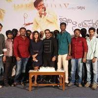 Idi Naa Love Story Movie Logo Launch Photos | Picture 1199938