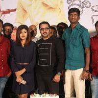 Idi Naa Love Story Movie Logo Launch Photos | Picture 1199941