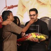 Idi Naa Love Story Movie Logo Launch Photos | Picture 1199952