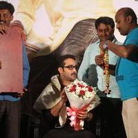 Idi Naa Love Story Movie Logo Launch Photos | Picture 1199967