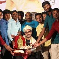 Idi Naa Love Story Movie Logo Launch Photos | Picture 1199988