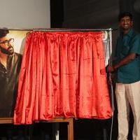 Idi Naa Love Story Movie Logo Launch Photos | Picture 1200026