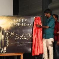 Idi Naa Love Story Movie Logo Launch Photos | Picture 1200028