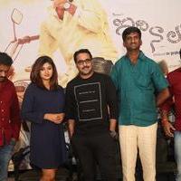 Idi Naa Love Story Movie Logo Launch Photos | Picture 1200033