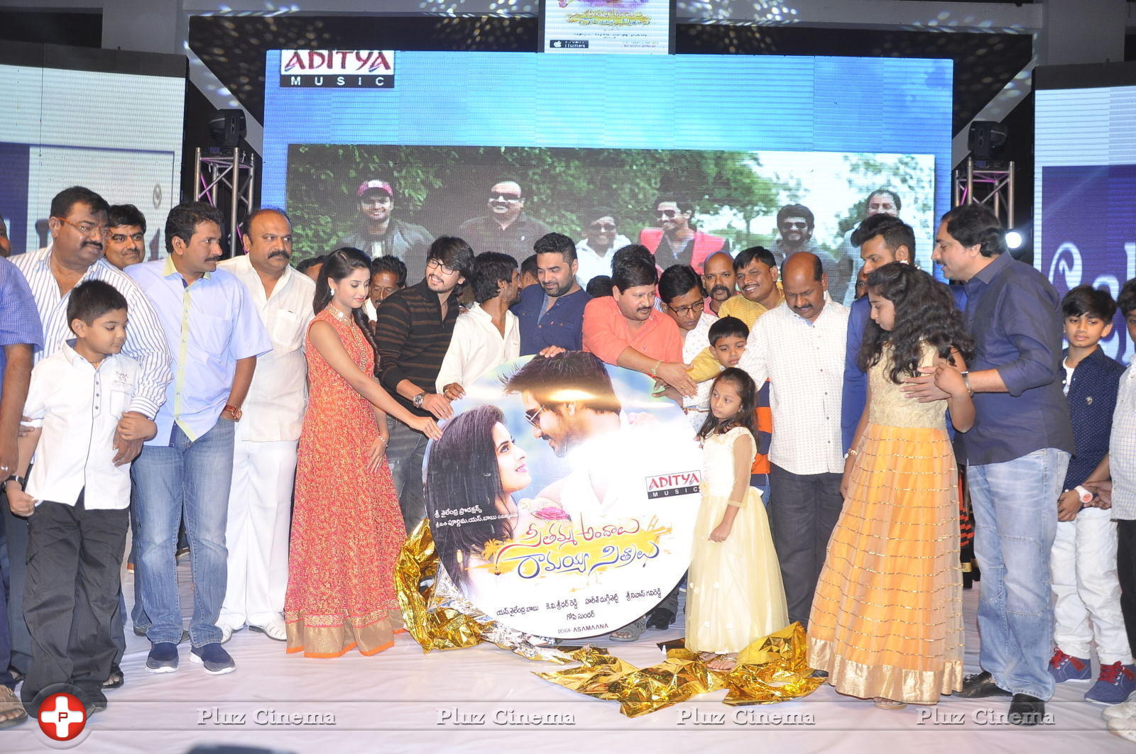 Seethamma Andalu Ramayya Sitralu Movie Audio Launch Stills | Picture 1203694