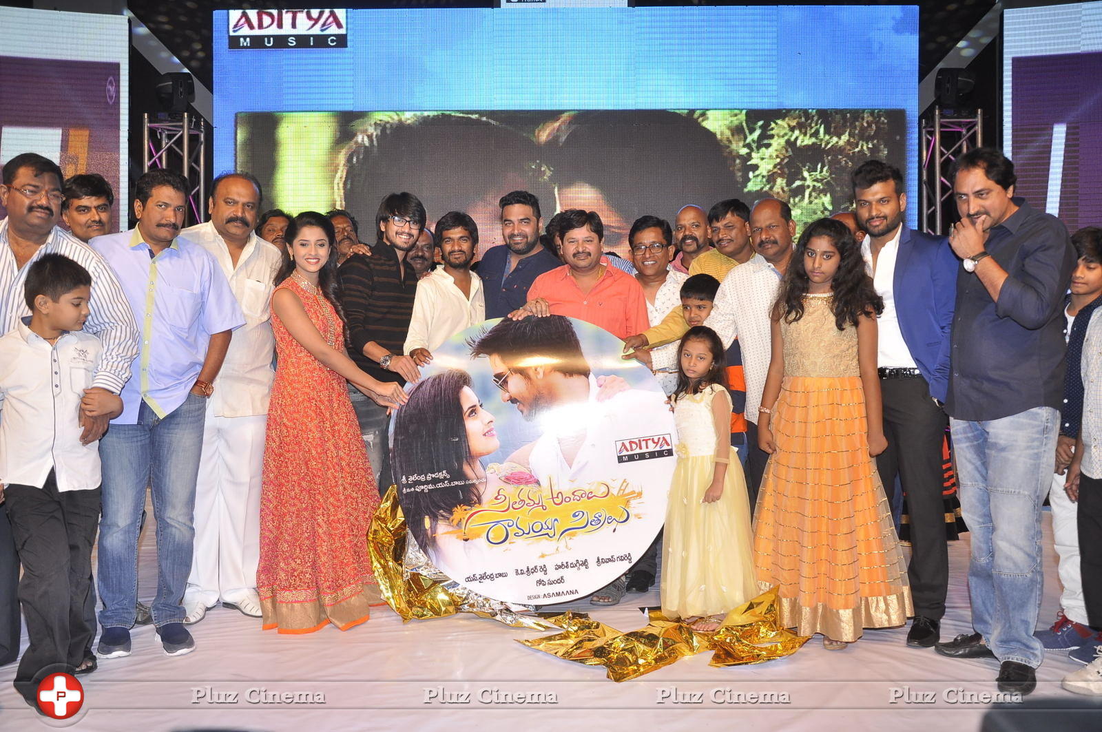 Seethamma Andalu Ramayya Sitralu Movie Audio Launch Stills | Picture 1203698